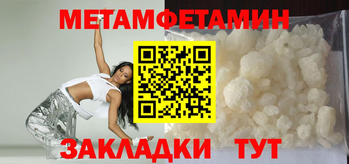 МАРИХУАНА  Бошки Шишки  МЕТ  Экстази  Cocaine  НБОМе  Вход с VPN  A PVP СОЛЬ   Меф кристаллы  МДМА  Курск  ГАШ 