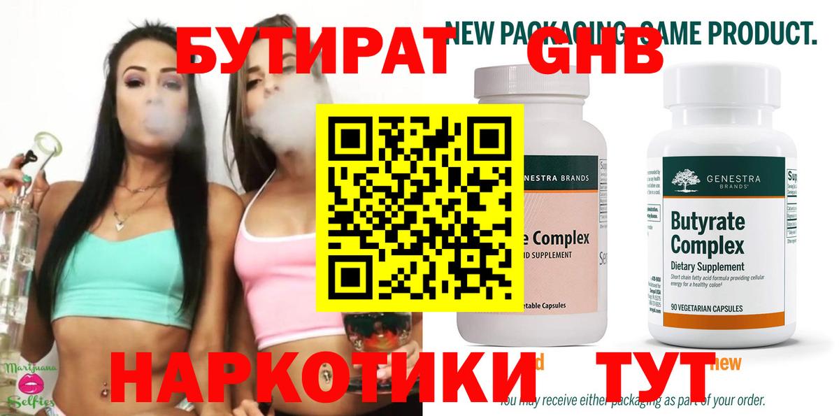 Альфа ПВП Курск