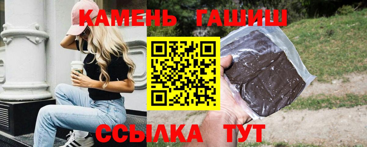 ГАШ Ice-O-Lator Курск
