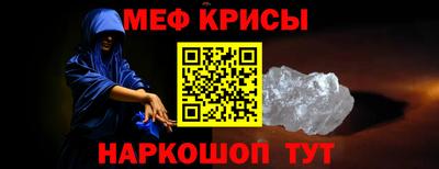 соль курить ск Жуковский