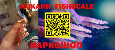 соль курить ск Жуковский