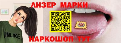 соль курить ск Жуковский
