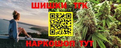 соль курить ск Жуковский