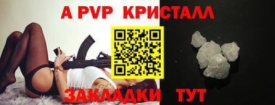 соль курить ск Жуковский
