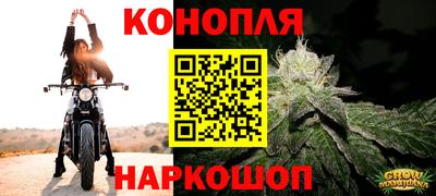 соль курить ск Жуковский