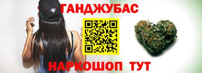 соль курить ск Жуковский
