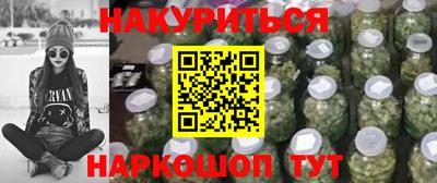 соль курить ск Жуковский