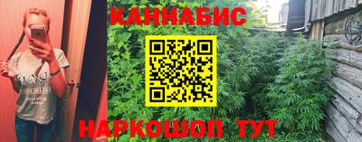 соль курить ск Жуковский