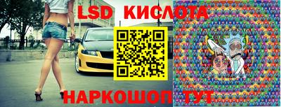 соль курить ск Жуковский
