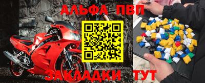 соль курить ск Жуковский