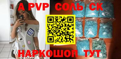 соль курить ск Жуковский