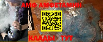 соль курить ск Жуковский