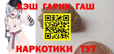 соль курить ск Жуковский