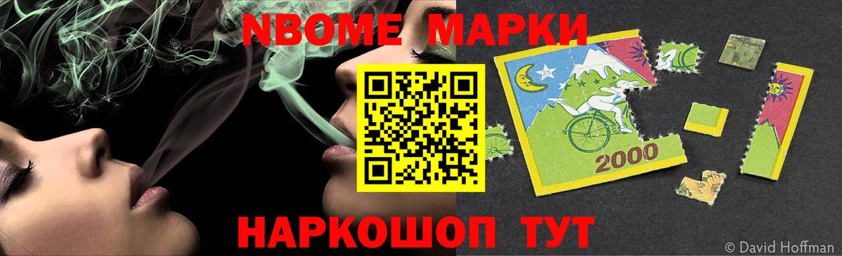 Лсд 25 экстази ecstasy  Лсд 25 экстази кислота  Курск  Вход с VPN 