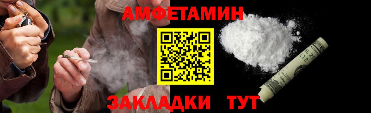 МЕТАМФЕТАМИН Декстрометамфетамин 99.9%  МЕТАМФЕТАМИН Декстрометамфетамин 99.9%  Курск  Вход с VPN 