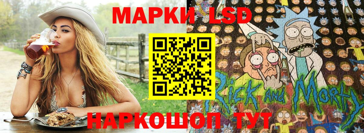 Марки NBOMe 1,8мг Курск